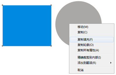 coreldraw怎么吸取一張圖片的顏色放到另一張圖片中具體步驟