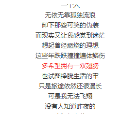 用一句歌詞找歌名