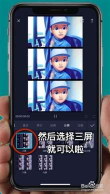 剪映電腦版三聯(lián)屏封面如何與視頻內(nèi)容連起來