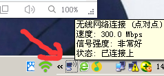 我家也出現(xiàn)了360WiFi（點(diǎn)對點(diǎn)）,，求圖解