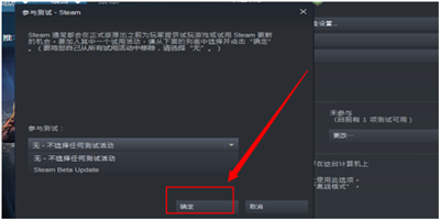 steam游戲內(nèi)好友系統(tǒng)無法訪問如何解決？