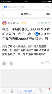 大家支持我這樣做嗎,？