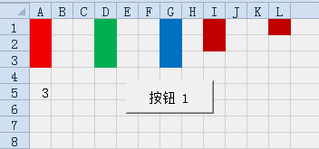 單元格橫向篩選