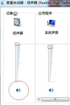 為什么把揚(yáng)聲器靜音后是耳機(jī)被靜音而電腦還是有聲音插上耳機(jī)才發(fā)現(xiàn)這個(gè)是靜音耳機(jī)怎么才能靜音揚(yáng)聲器