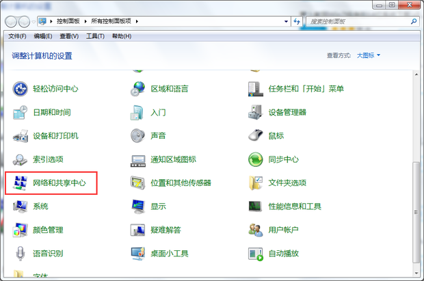 win7系統(tǒng)怎么查看連接的wifi密碼呢,？