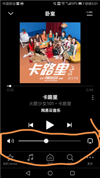 不小心音量看到最大的音量的一半請問對音響有事嗎