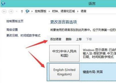 怎樣刪除微軟輸入法