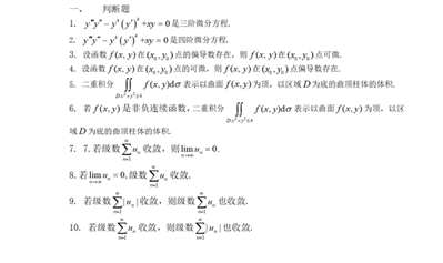 大叔,，我還有一些不會的