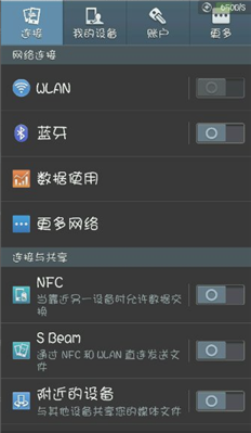 華為WiFi被禁了怎么