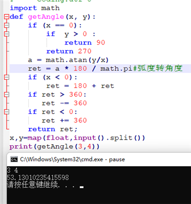 python怎么用math函數(shù)根據(jù)坐標(biāo)求角度