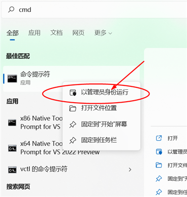 win+rC:Users86177>chkdsk訪問(wèn)被拒絕,，因?yàn)槟銢](méi)有足夠的權(quán)限