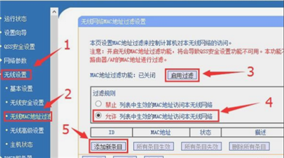 為什么同一個(gè)wifi在A手機(jī)上就能連上，在B手機(jī)上就連不上呢,，而且wifi信號(hào)還特別好,。