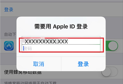 ipadOS9.35怎么登錄蘋果賬號(hào)（不是appleid是其他的）