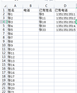 excel如果C列數(shù)據(jù)包含在A列數(shù)據(jù)里面,，如何在B列顯示對(duì)應(yīng)的D列數(shù)據(jù),，如圖,，感謝