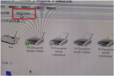 富士施樂打印機如何連接手機和電腦