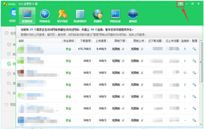 桌面不顯示加速球了，從哪里找出來