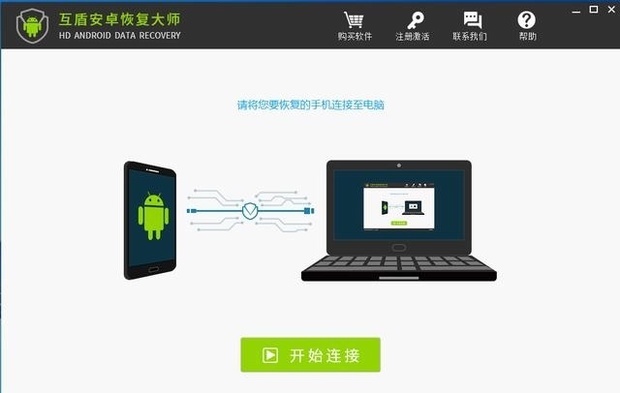 VIVOXplay6手機短信要是不小心刪了應該怎樣恢復啊,？