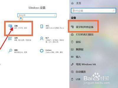 huaweifreebudspro怎么連接蘋果電腦