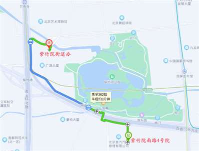 紫竹院南路4號院屬于哪個街道