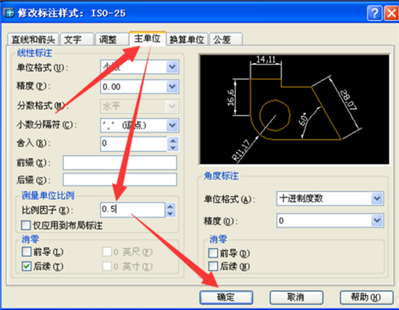 autocad如何設(shè)定畫圖比例,？