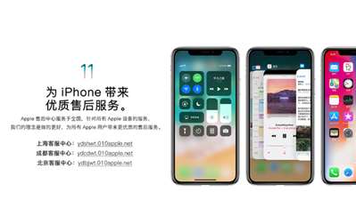 iPhonexsmax怎么錄屏