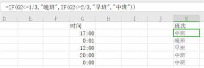 大神這個(gè)IF的函數(shù)能幫忙看看怎么寫嗎