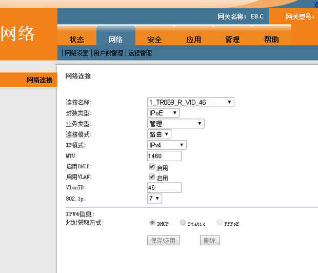 裝了TEWA-300EA電信貓?jiān)趺锤穆酚善鱓IFI密碼