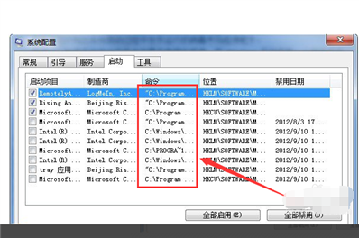 開機(jī)出現(xiàn)提示