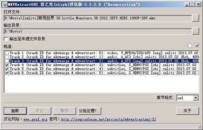 如何用格式工廠在視頻里提取音頻,？