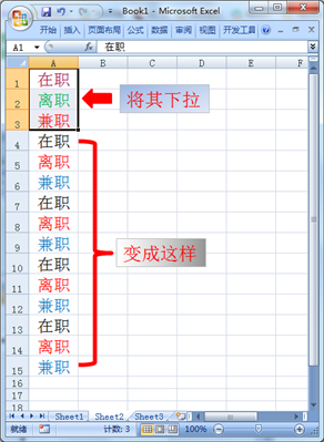 如何在excel中設(shè)置下拉選項(xiàng)字體顏色,？