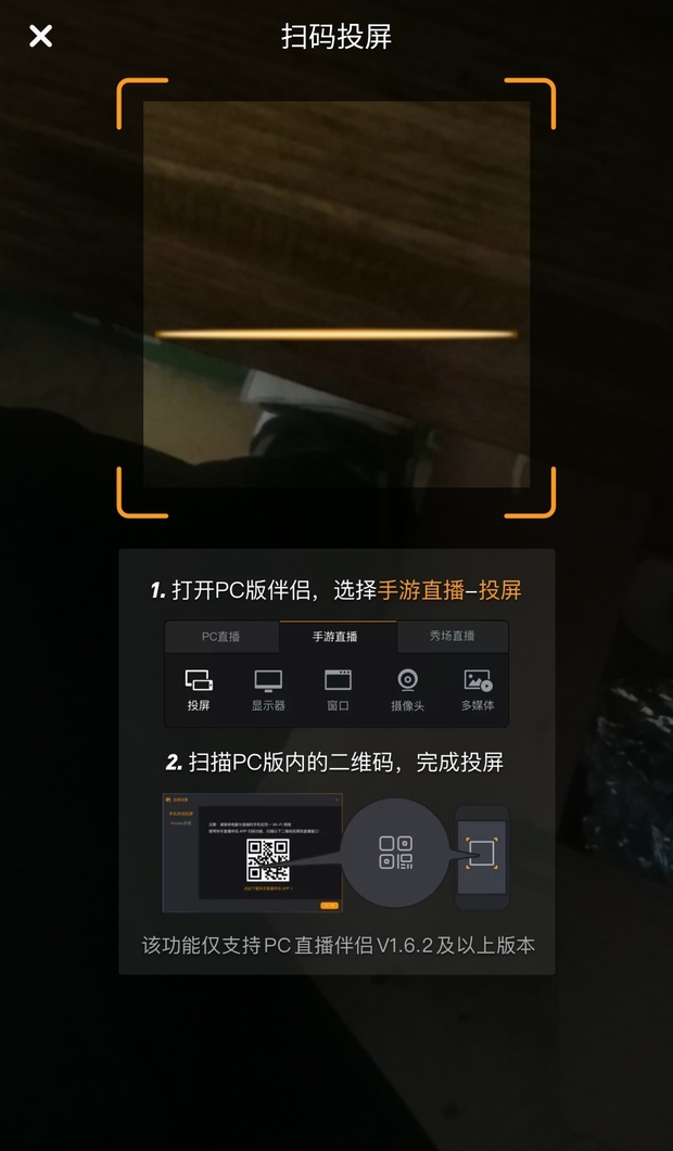 快手PC版快手二維碼在哪？