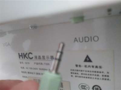 顯示屏上面AUDIO是否是插音響的,？？急急