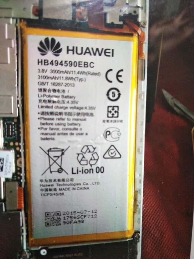 huaweihb494590ebc是什么手機的電池型號？