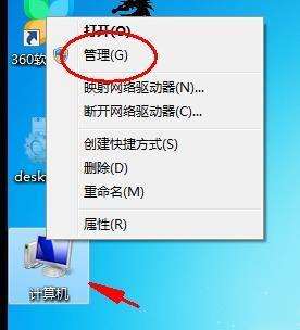 win7找不到機械硬盤