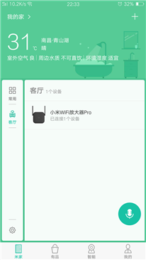 小米wifi放大器有用嗎？