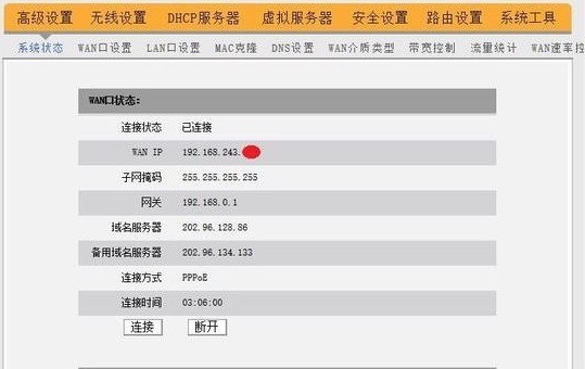 怎樣找回wifi密碼