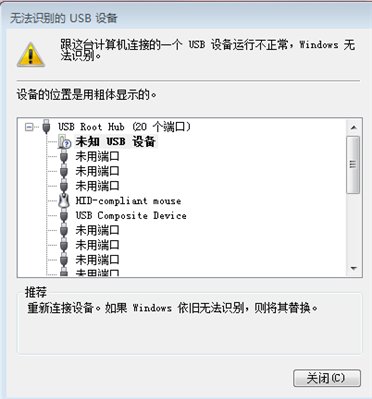 在線等，OPPO手機(jī)連接不上電腦這是什么原因看下圖