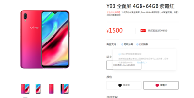 vivo1000~1500元的都有什么