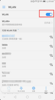 華為WiFi被禁了怎么