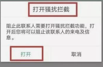 贛鄱青年收不到短信驗(yàn)證碼