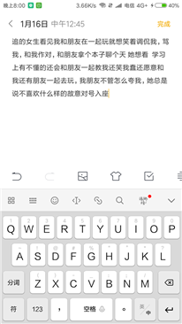 這是愛恨交加的表現(xiàn)嗎