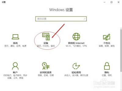 WIN10插入usb不顯示