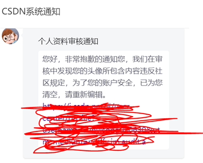 CSDN更換頭像審核后為什么會顯示“頭像審核未通過”？