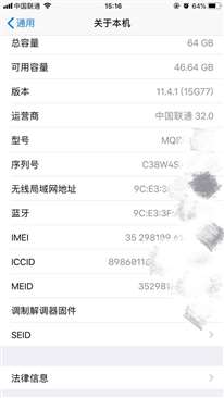 iphone8plus有沒有辦法降回出廠時的11.2.1系統(tǒng)