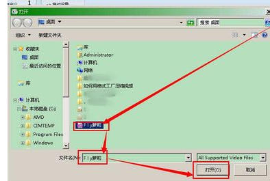 怎樣用格式工廠將視頻變小