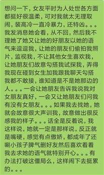 都成年人了,，真的是搞不懂為什么還有這樣,，該說的都說了,，就是不聽