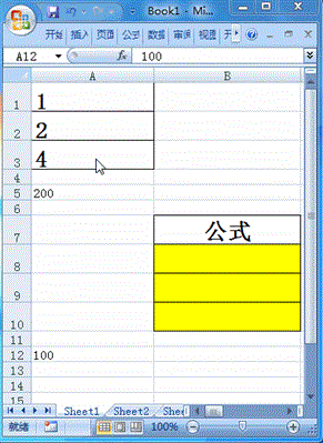 為什么表格刪除了一行,，公式不動？