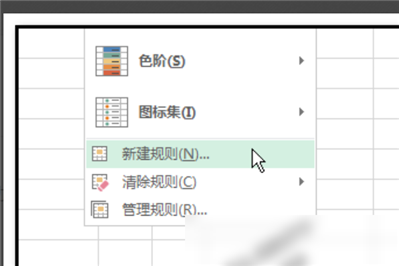 表格條件格式同一個單元格低于一個值顯示一個顏色低于另一個值顯示另一個顏色怎么寫