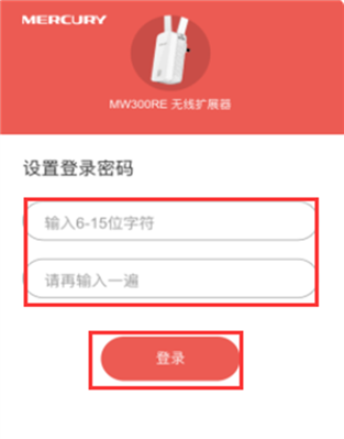 中國(guó)電信wifi增強(qiáng)器怎么用