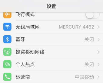 蘋果IOS13.1.2更新后下載的APP全都無法連接網(wǎng)絡(luò)是怎么回事